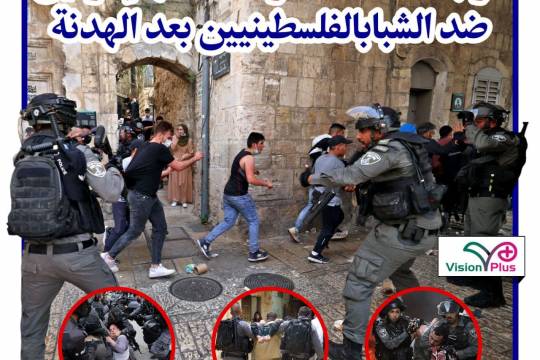 إعتقال الشباب الفلسطينيين بعد الهدنة
