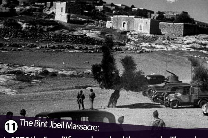 Collection of posters: Some Zionist occupation crimes since1946 until our day 3
