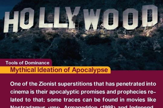 Collection of posters: Zionist tools: Mythical Ideation of Apocalypse 1