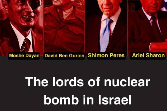 The lords of nuclear bomb in Israel: David Ben Gurion, Moshe Dayan, Shimon Peres, Ariel Sharon