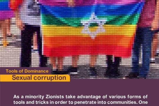 Collection of posters: Zionist Tools: Sexual corruption 3