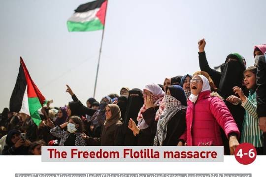 The Freedom Flotilla massacre 4