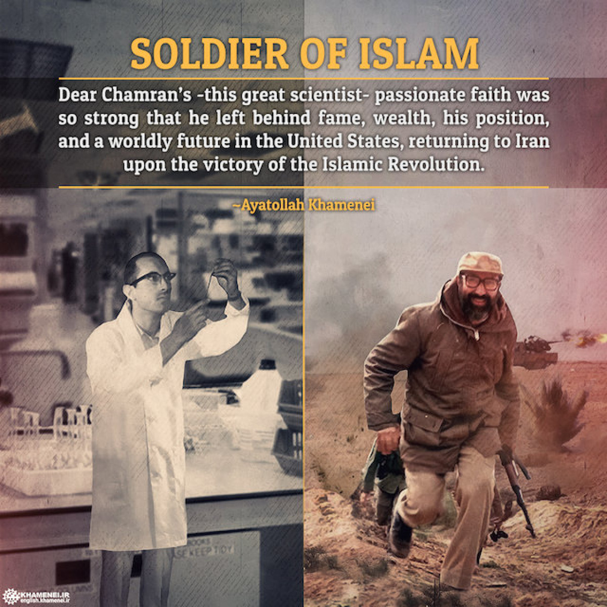 Martyr Chamran: A scientist in U.S. who became a soldier for Islam