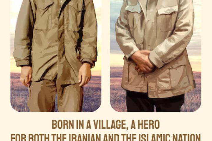 Born in a village, a hero for both the Iranian and the Islamic nation