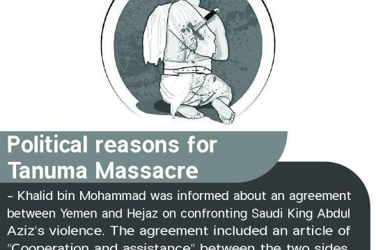 Tanuma Massacre 3