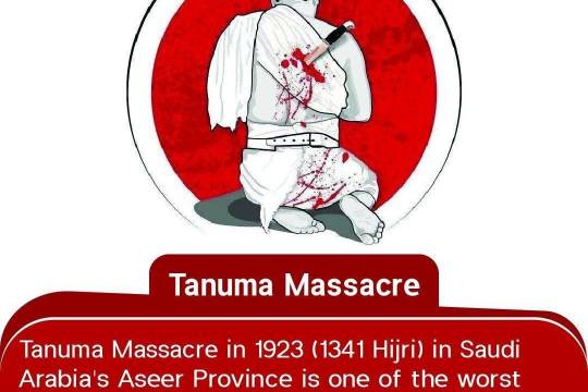 Tanuma Massacre 1