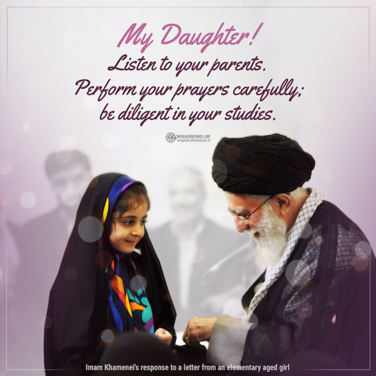 Imam Khamenei's response to a letter from an elementary aged girl