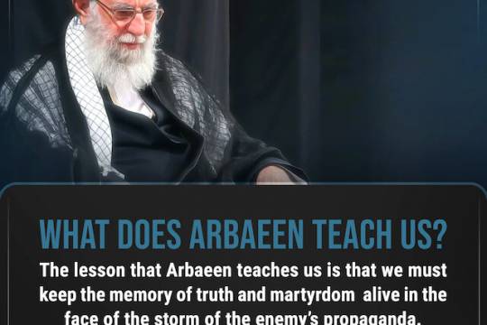 What does Arbaeen teach us?