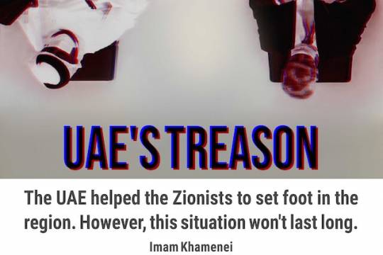 UAE's treason