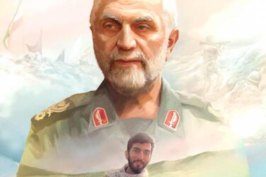 The most beautiful area that IRGC can participate in