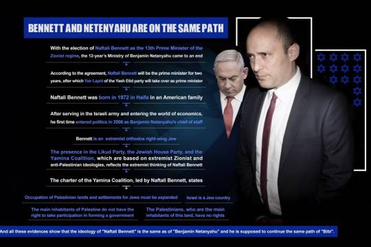 Bennett and netanyahu are on the same path