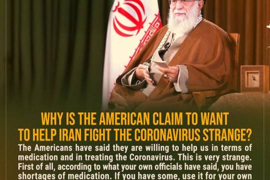 Why does Imam Khamenei say the US offer to help Iran fight the coronavirus is strange?