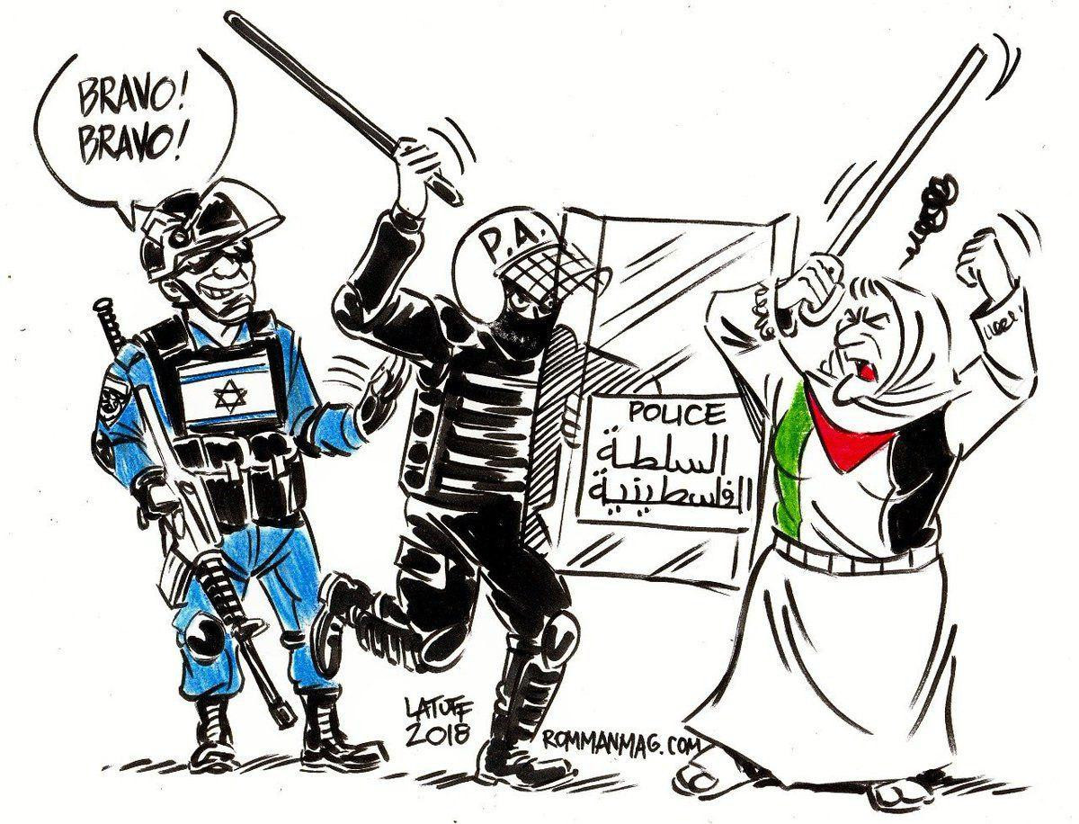 Palestinian Authority: another branch of Israeli apartheid forces
