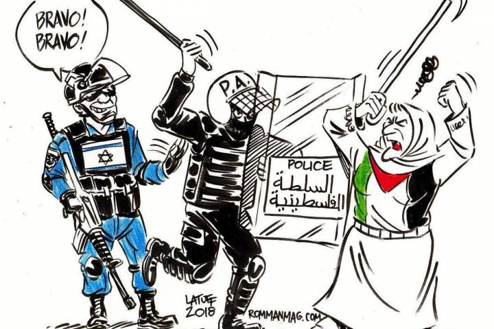 Palestinian Authority: another branch of Israeli apartheid forces