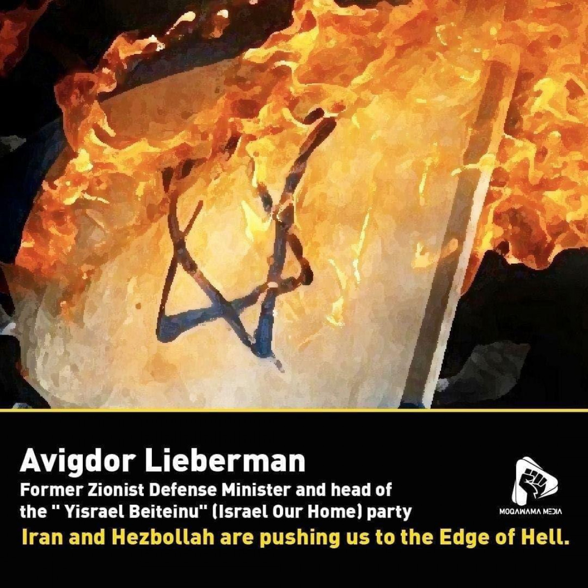 Iran and Hezbollah are pushing us to the Edge of Hell