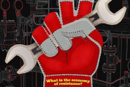 What is the economy of resistance?
