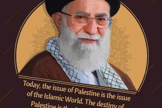 The issue of Palestine is the issue of the Islamic world