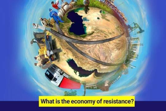 The economy of resistance is a popular economy in nature