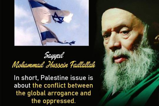 In short, Palestine issue is about the conflict between the global arrogance and the oppressed