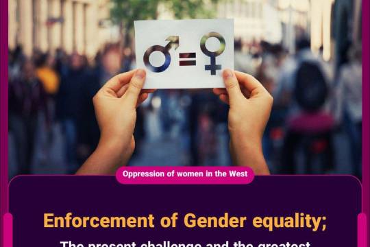 Enforcement of Gender equality
