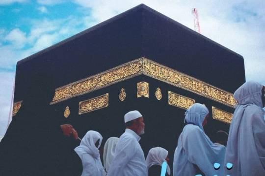 The hajj power