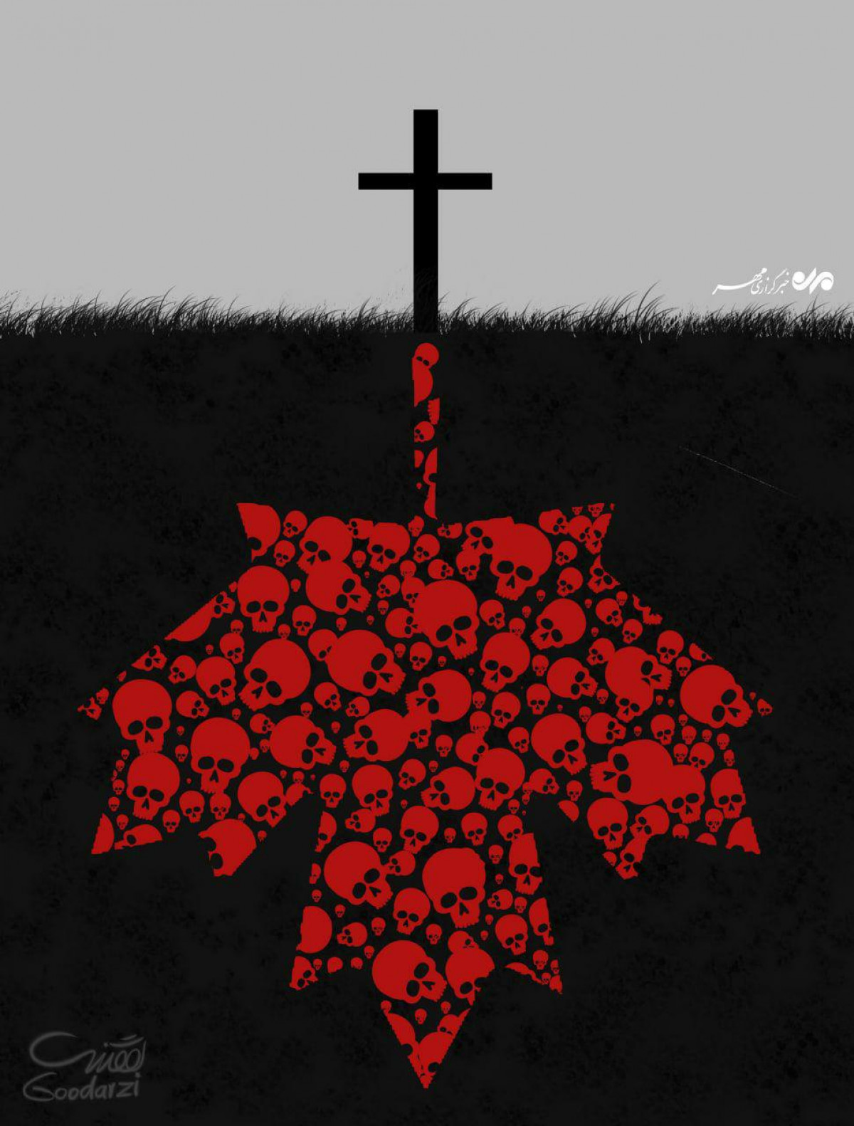 فصل سیاه حقوق بشر در کانادا