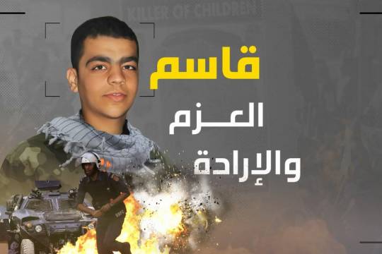 الفتى الذي هز المنظومة الأمنية في البحرين