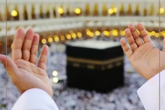 HAJJ SHOULD BE A MANIFESTATION OF THE EXPRESSION OF THE WILL