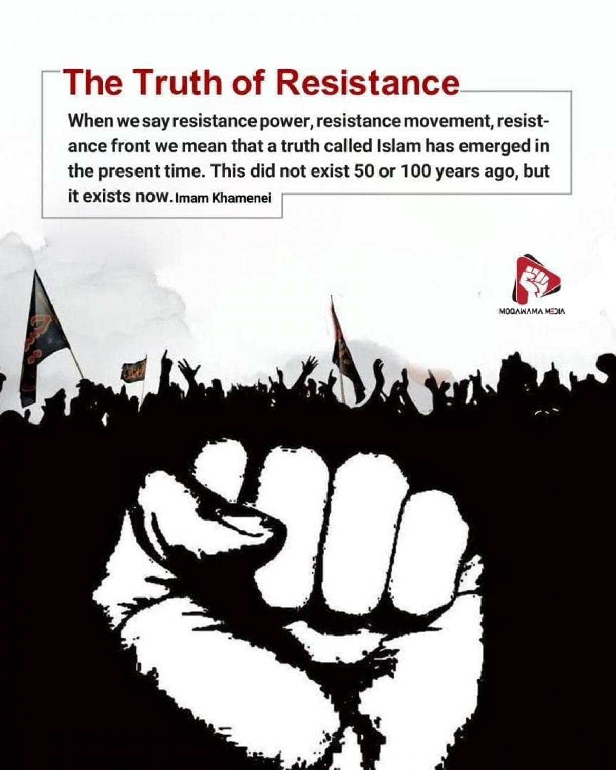 The Truth of Resistance