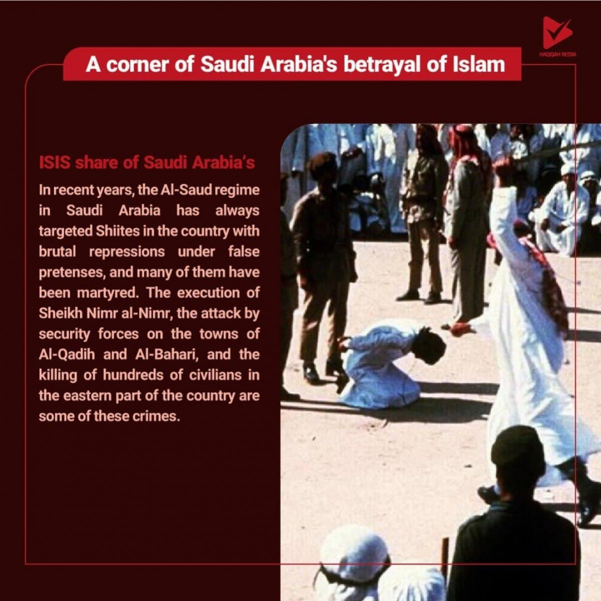 Saudi Arabia: The Slaughter House of Shia