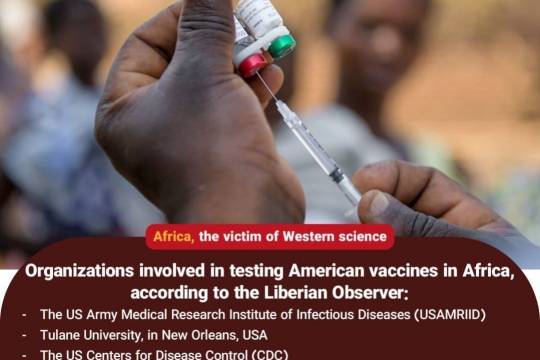 Organizations involved in testing American vaccines in Africa, according to the Liberian Observer