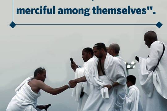 Hajj is the phenomenon of "forceful against the disbelievers, merciful among themselves"