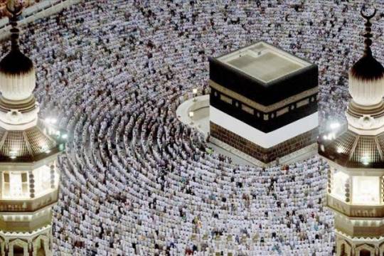 THE MESSAGE AND MEANING OF HAJJ