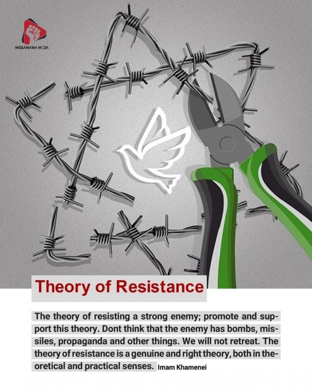 Theory of Resistance
