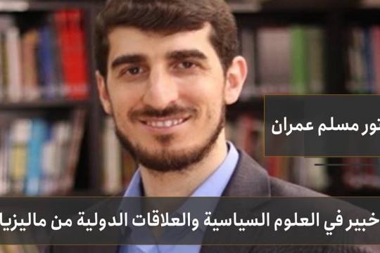 فيديو كليب / الإمام علي أسوة لجميع العصور