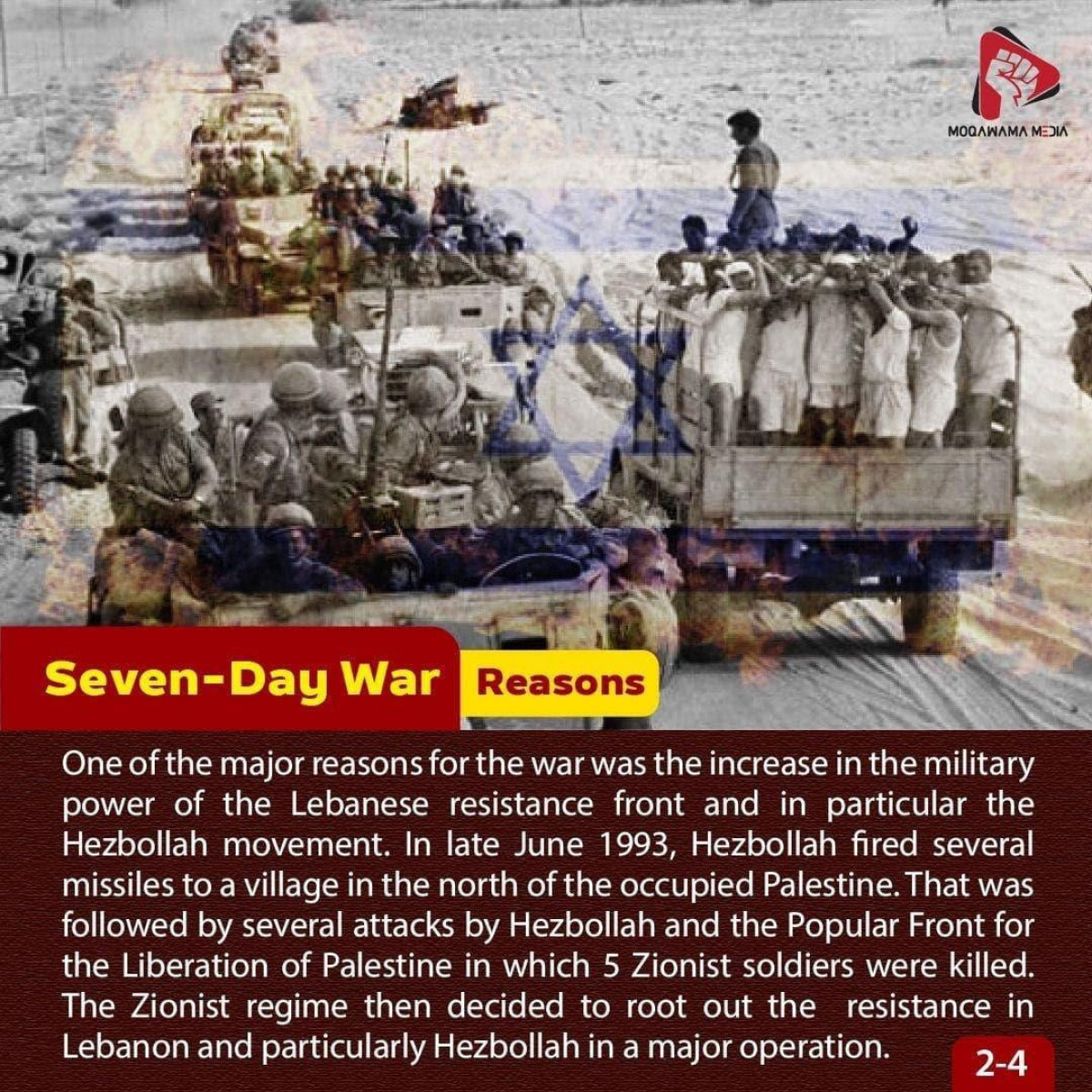 The 7-day war 2