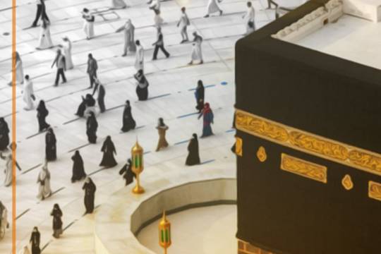 الحج جهد لإحياء التراث والحضارة الإسلامية