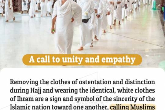 A call to unity and empathy