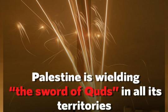 Palestine is wielding the sword of Quds" in all its territories