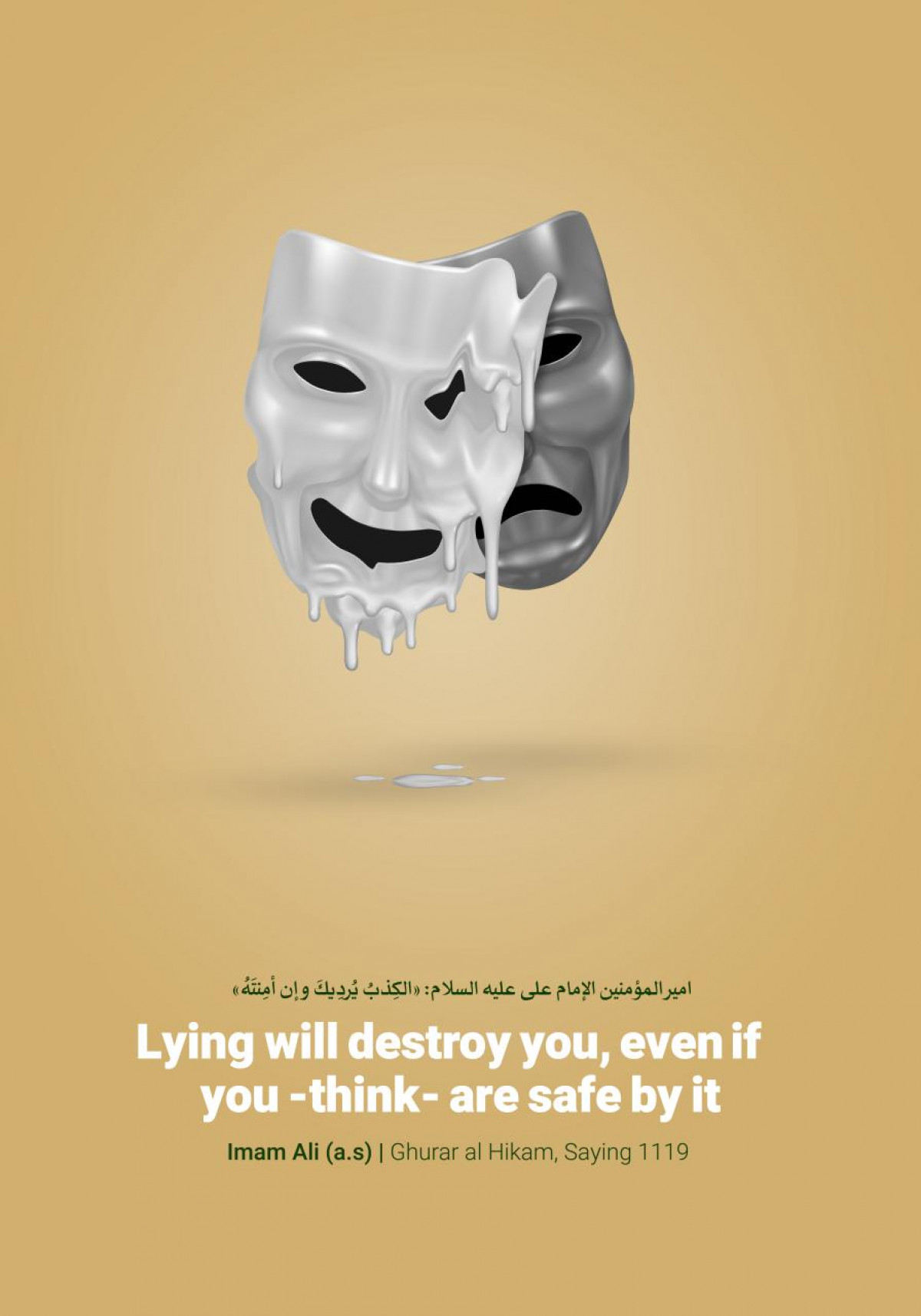 Lying will destroy you, even if you-think- are safe by it