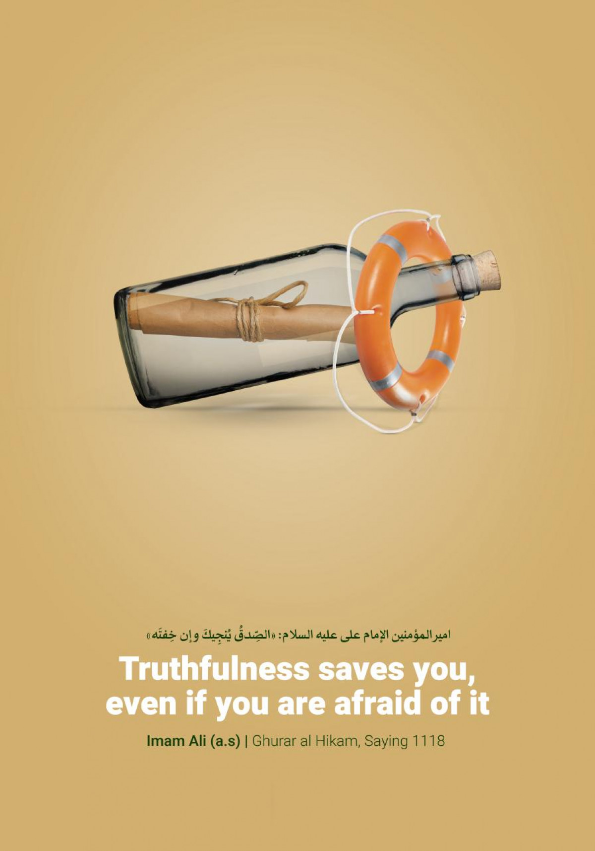 Truthfulness saves you, even if you are afraid of it
