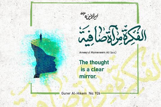 The thought is a clear mirror