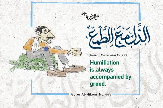 Humiliation is always accompanied by greed
