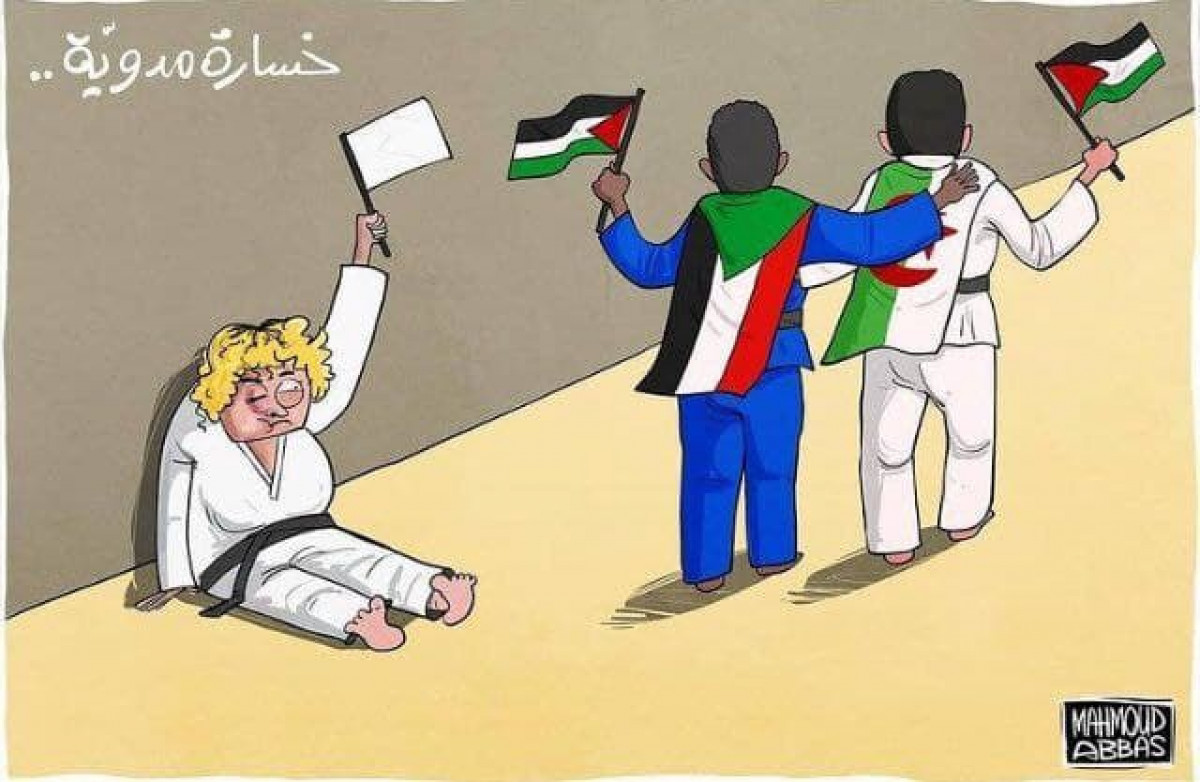 كاريكاتير / خسارة مدويّة