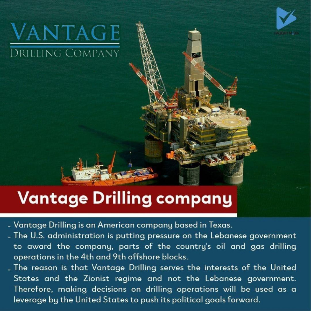 Vantage Drilling company
