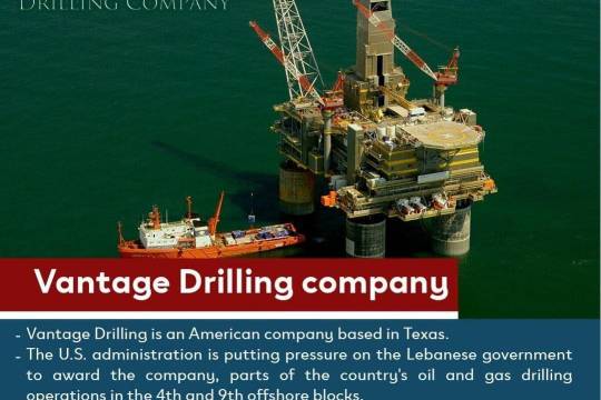 Vantage Drilling company
