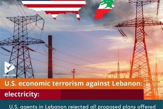 U.S. economic terrorism against Lebanon 1
