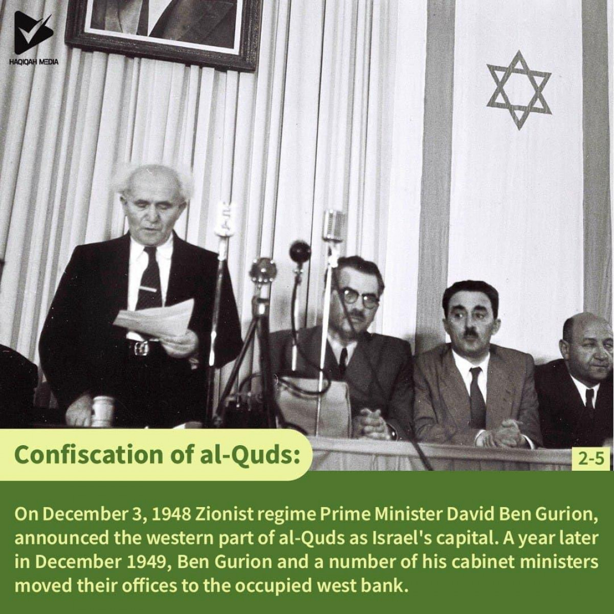 Confiscation of al-Quds 2