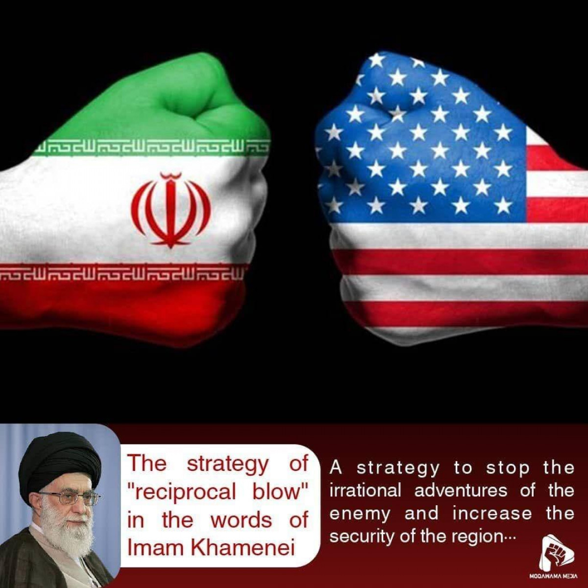 The strategy of "reciprocal blow" in the words of Imam Khamenei