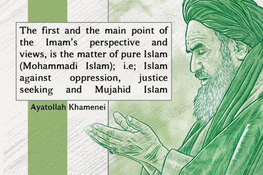 Mujahid Islam